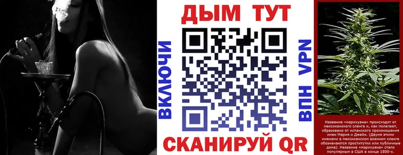 Где купить наркоту Когалым МЕТАДОН  Мефедрон  Канабис  КОКАИН  Alpha-PVP 