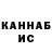 Кетамин VHQ Supa Poor