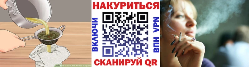 что такое наркотик  Когалым  Еда ТГК конопля 