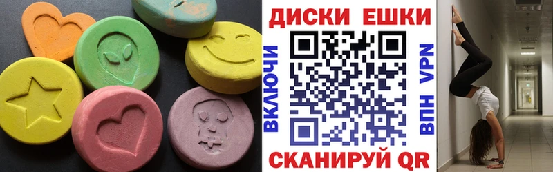 Экстази 99%  Когалым 