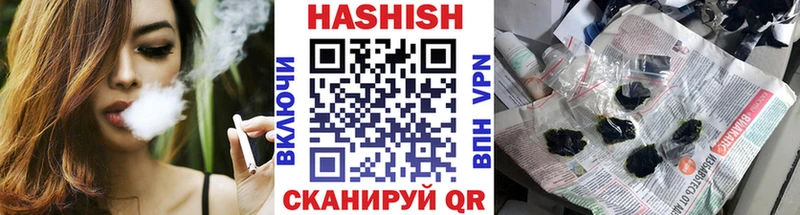 ГАШ Изолятор Когалым
