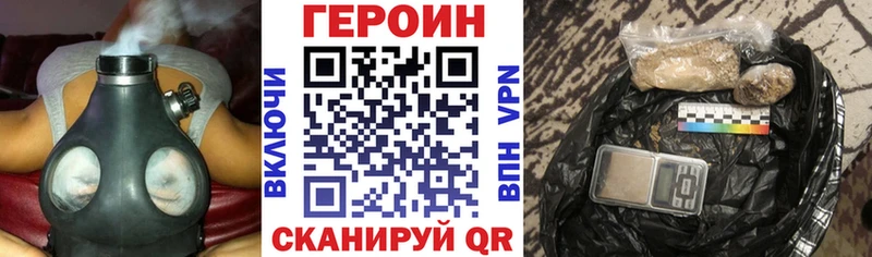 ГЕРОИН VHQ  Когалым 