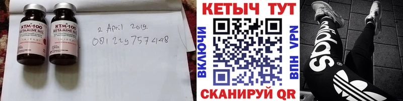 КЕТАМИН VHQ Когалым