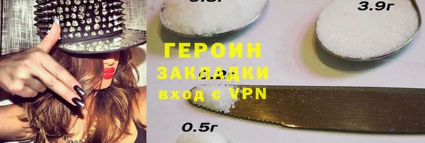 кокаин VHQ Алексин