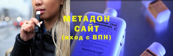 кокаин VHQ Алексин