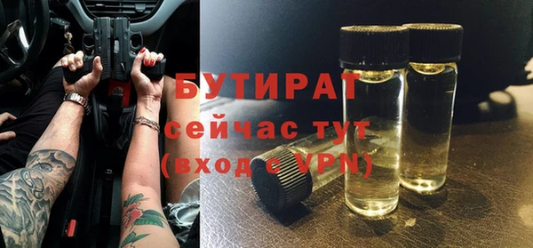 гидропоника Абаза