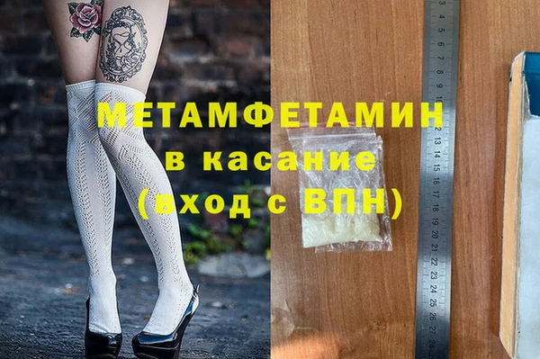 кокаин VHQ Алексин