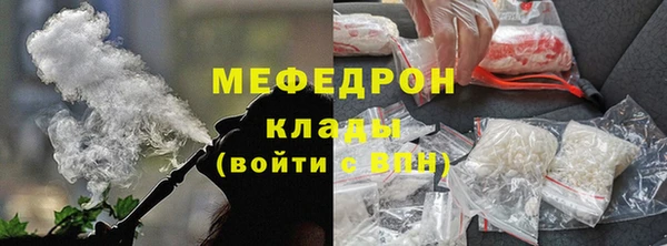 мефедрон мука Абинск