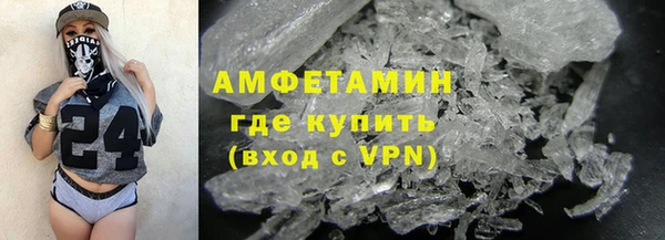кокаин VHQ Алексин