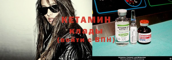 кокаин VHQ Алексин