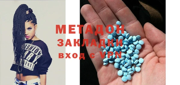 кокаин VHQ Алексин