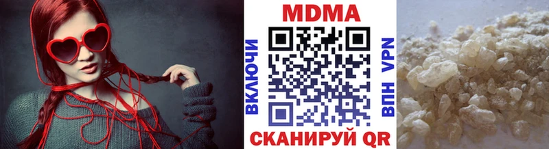 наркошоп  Когалым  МДМА VHQ 