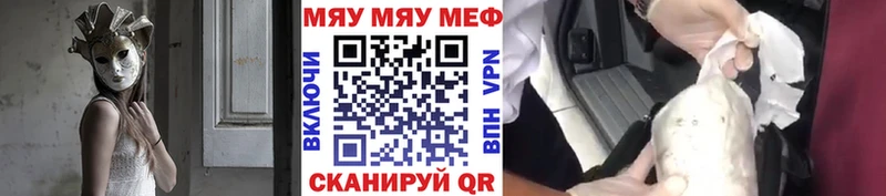 где купить   Когалым  МЕГА зеркало  Мефедрон 4 MMC 