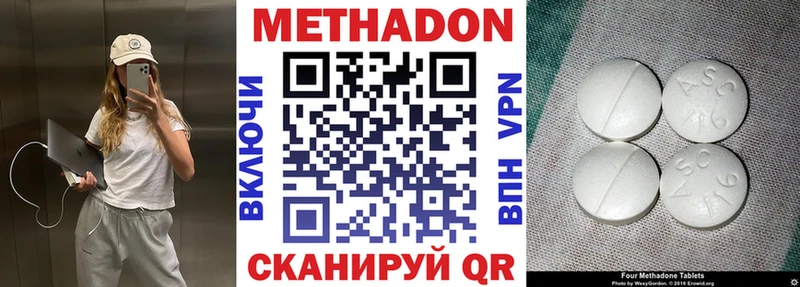 Метадон мёд  Когалым 