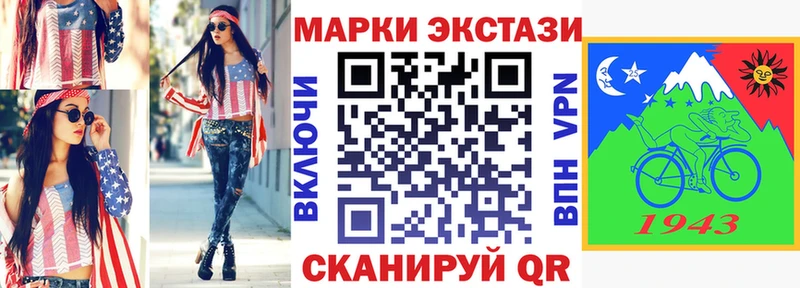 Марки 25I-NBOMe 1,8мг  OMG рабочий сайт  Когалым  купить наркоту 