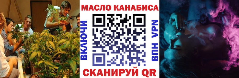 сколько стоит  Когалым  KRAKEN маркетплейс  Дистиллят ТГК вейп с тгк 