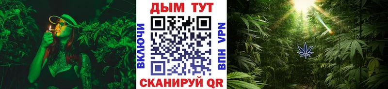 Бошки Шишки SATIVA & INDICA Когалым